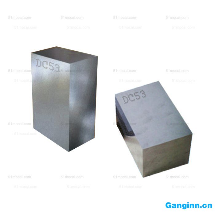 DC53冷作模具钢